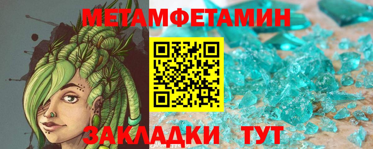 Зеленогорск  Амфетамин Premium  АМФЕТАМИН  Вход с VPN 