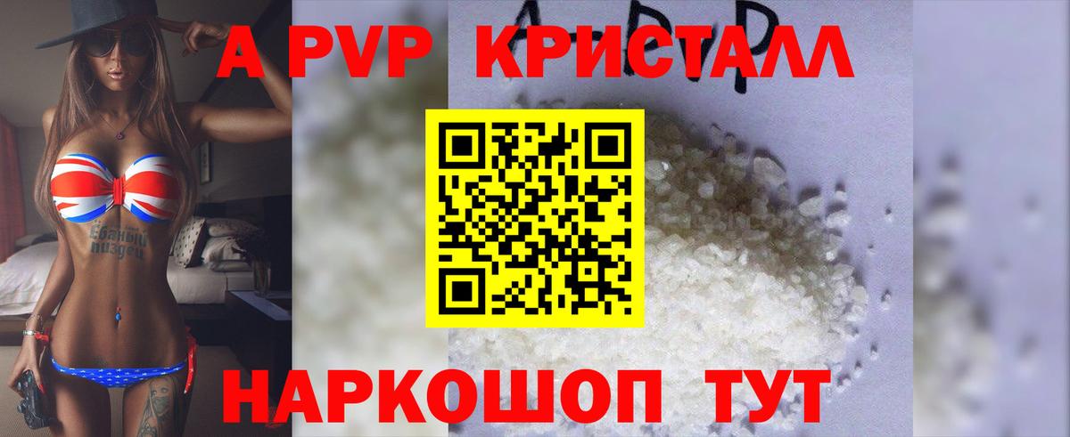 APVP VHQ  А ПВП  Зеленогорск  Вход с VPN 