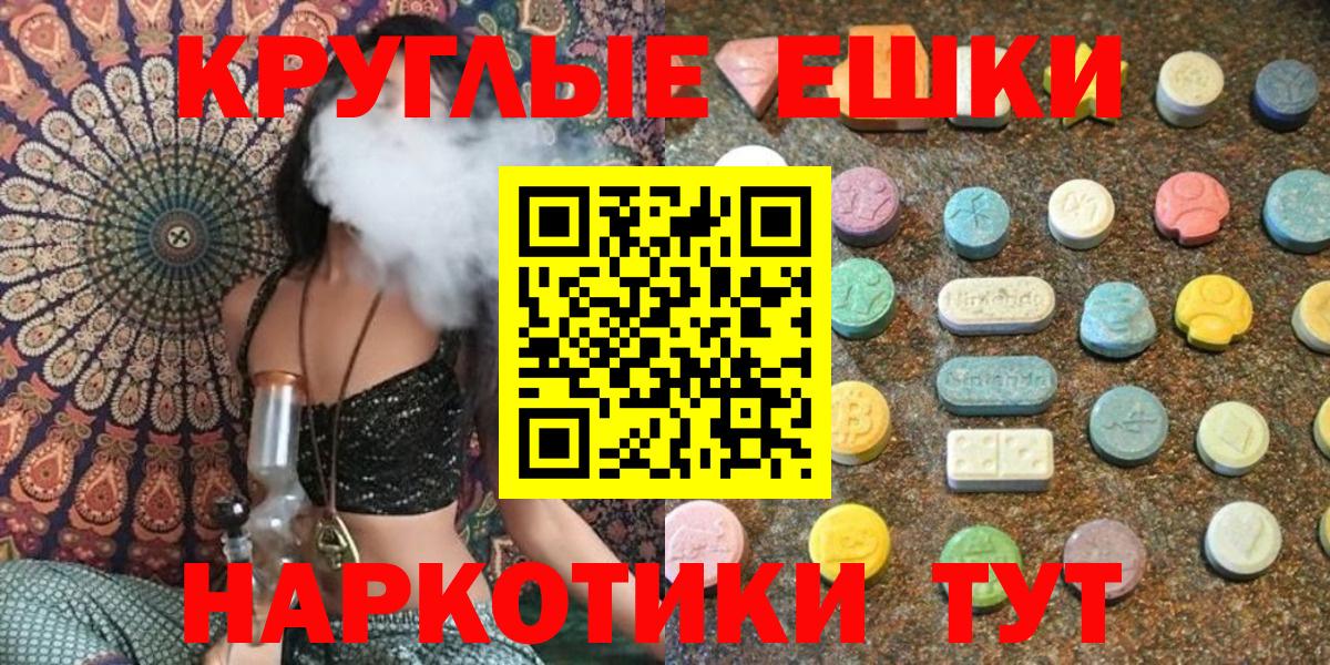 Ecstasy TESLA Зеленогорск