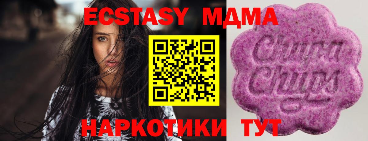 сайты даркнета формула  Вход с VPN  мега ТОР  Экстази Дубай  Зеленогорск  Экстази  Экстази диски 