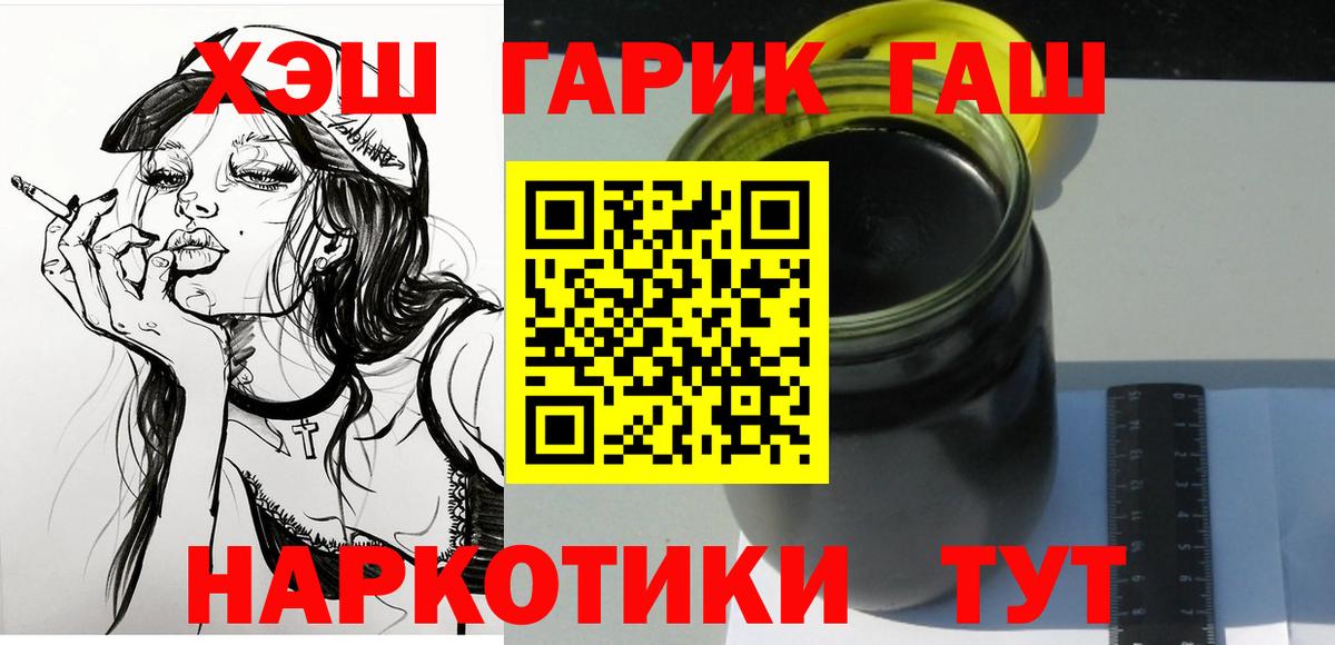 Гашиш AMNESIA HAZE  Вход с VPN  Зеленогорск 