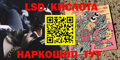 первитин Ангарск