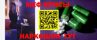 первитин Ангарск