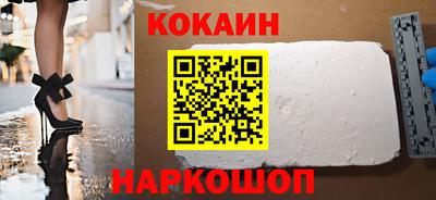 первитин Ангарск