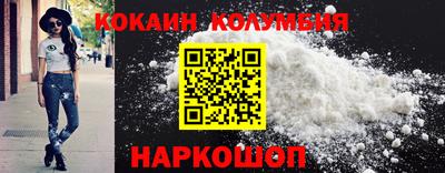 первитин Ангарск