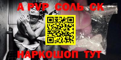 марки lsd Анапа