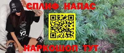 первитин Ангарск