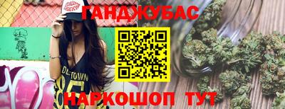 марки lsd Анапа