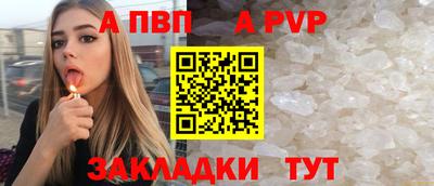 первитин Ангарск