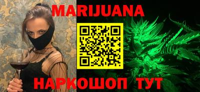 марки lsd Анапа