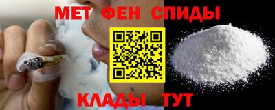 первитин Ангарск