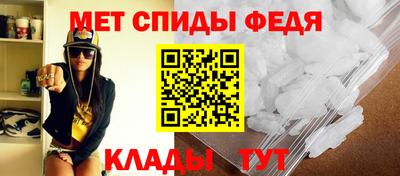 первитин Ангарск