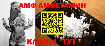 первитин Ангарск
