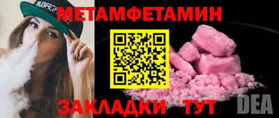 ECSTASY Анжеро-Судженск