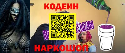 марки lsd Анапа