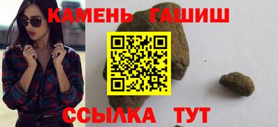 первитин Ангарск