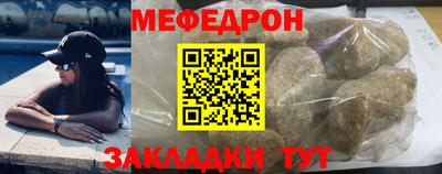 первитин Ангарск