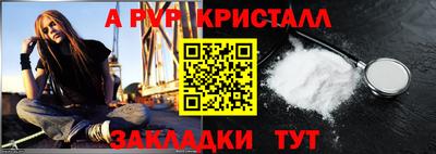 первитин Ангарск