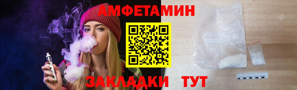 Зеленогорск  Метамфетамин Methamphetamine  Метамфетамин Methamphetamine  Вход с VPN 