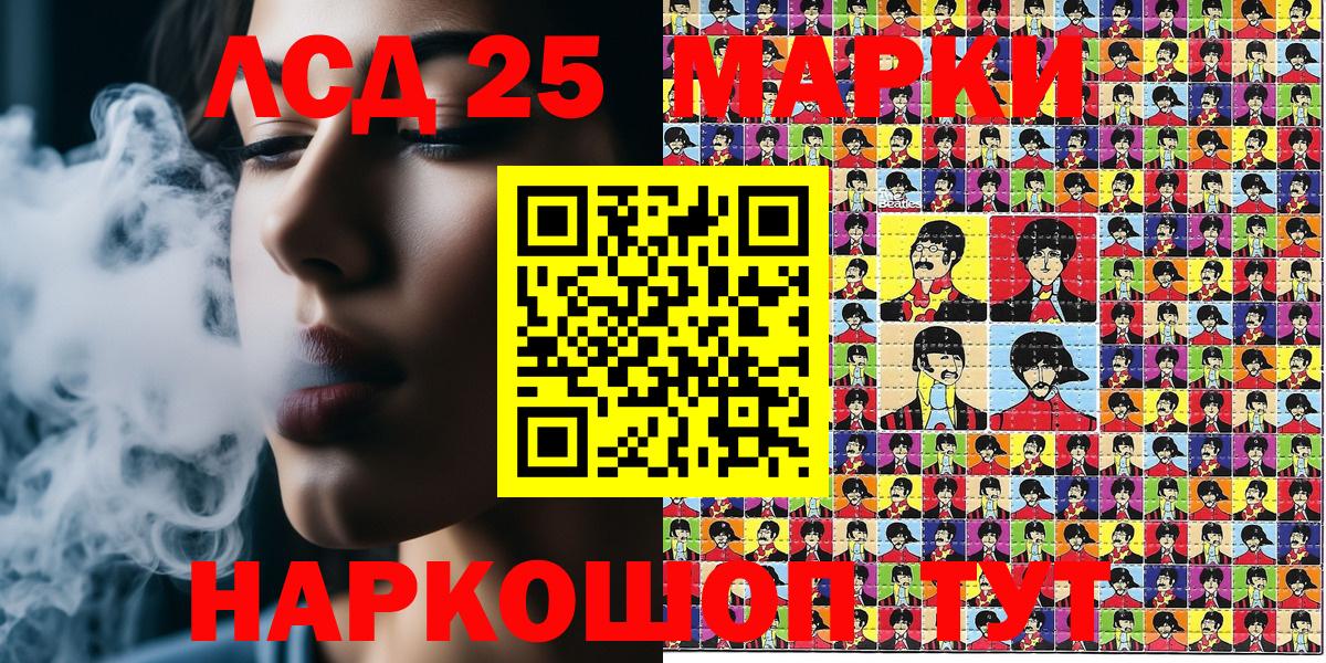 Зеленогорск  Марки N-bome 1500мкг  Вход с VPN 
